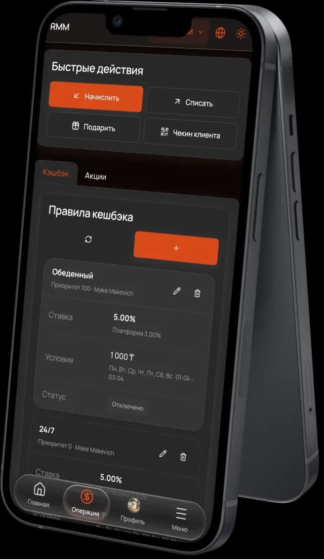 Персональный push-оффер для вернувшегося гостя