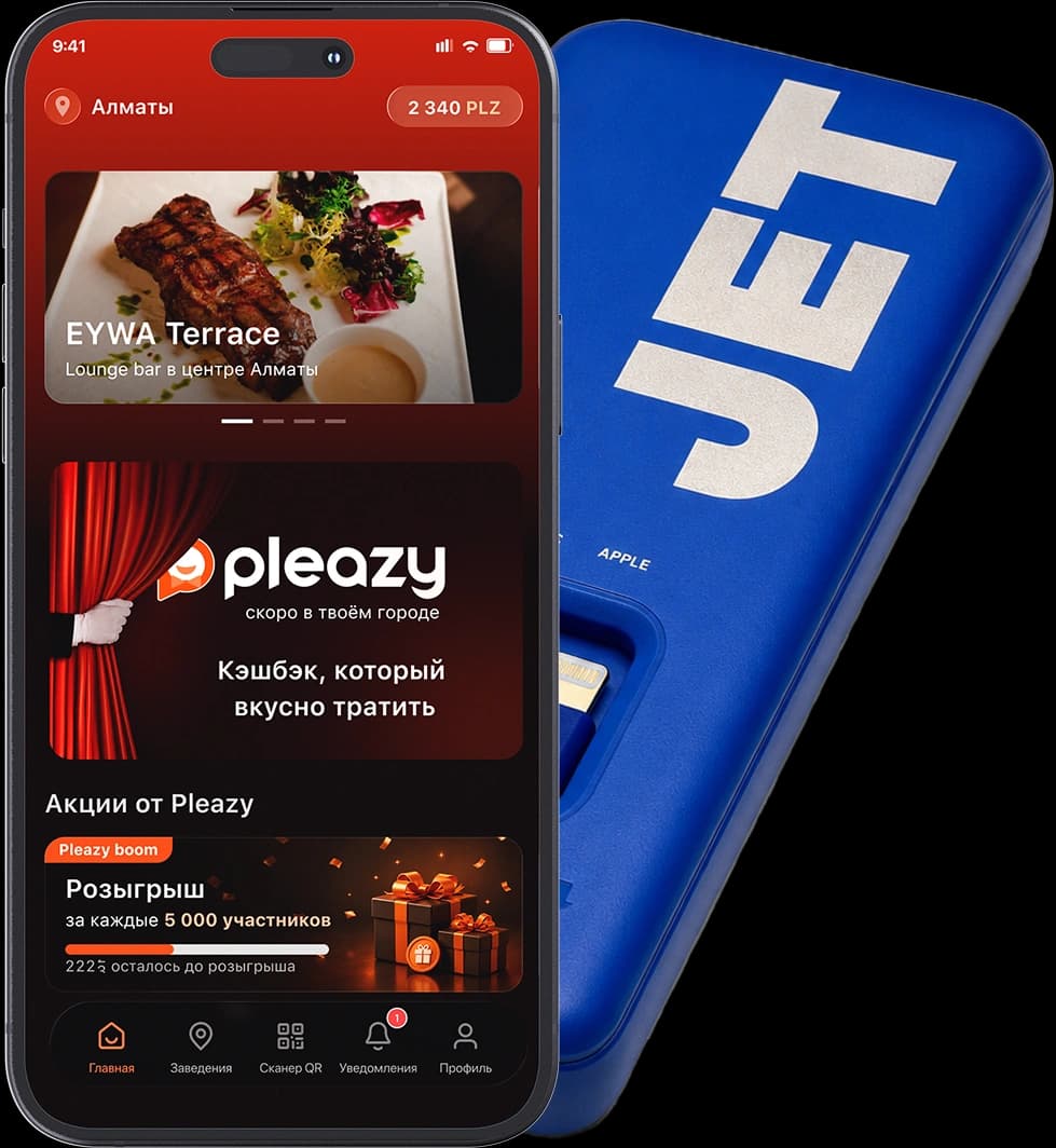 Приложение Pleazy рядом с повербанком JET